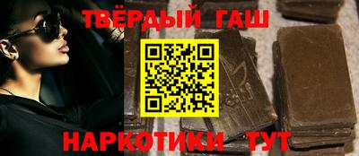 сатива Комсомольск-на-Амуре