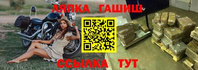 мефедрон Заволжье