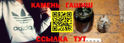 сатива Апшеронск