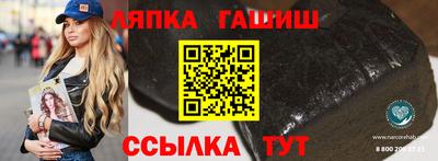 мефедрон Заволжье