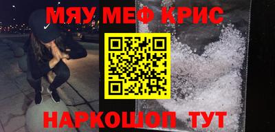 прущая мука Аргун