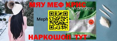 мяу мяу мука Заводоуковск