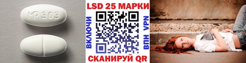 ЛСД экстази кислота  KRAKEN   Малгобек 