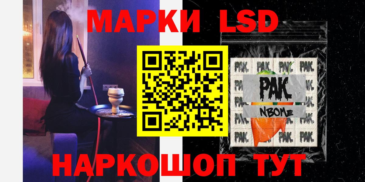 Лсд 25 экстази кислота Малгобек