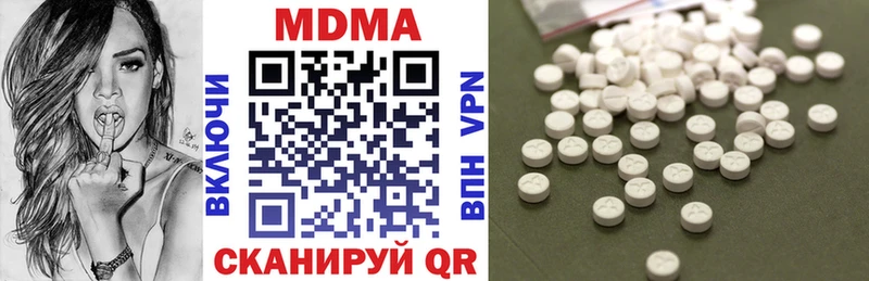где найти наркотики  ссылка на мегу зеркало  МДМА кристаллы  Малгобек 