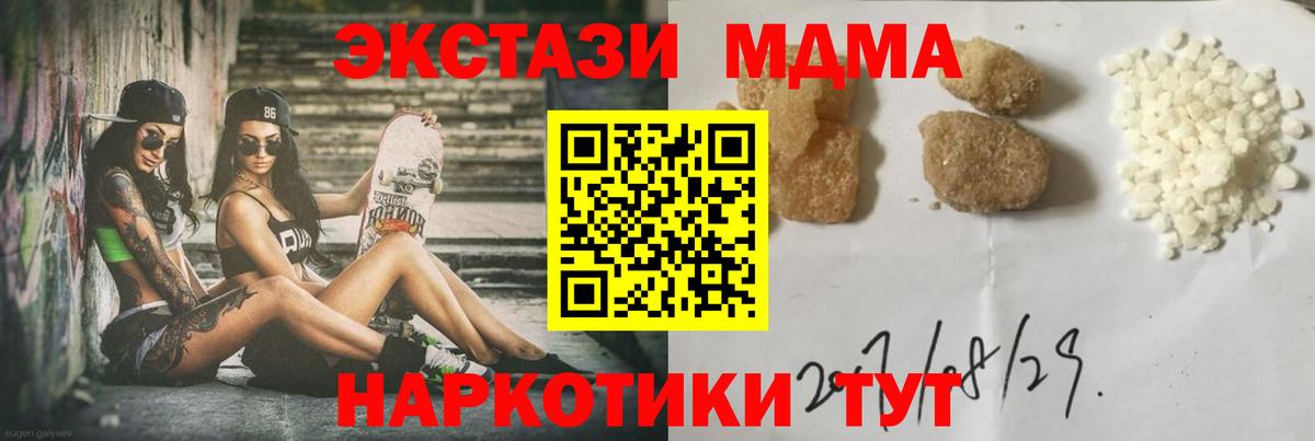 МДМА VHQ Малгобек