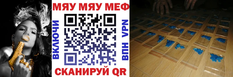 Мефедрон мука  mega как войти  Малгобек 