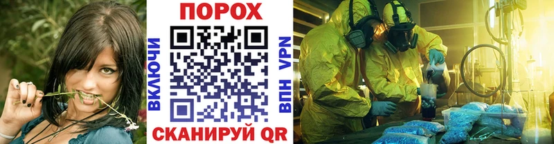 Первитин Декстрометамфетамин 99.9% Малгобек