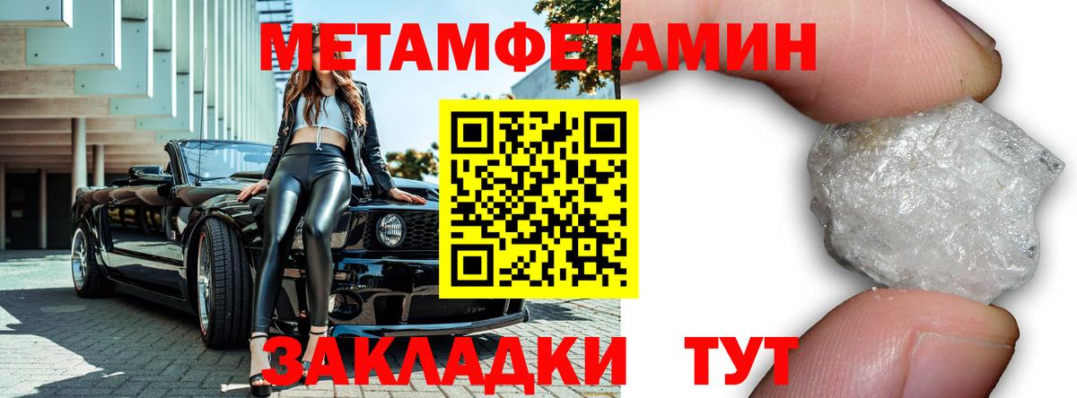 Метамфетамин мет  Вход с VPN  Метамфетамин мет  Малгобек 
