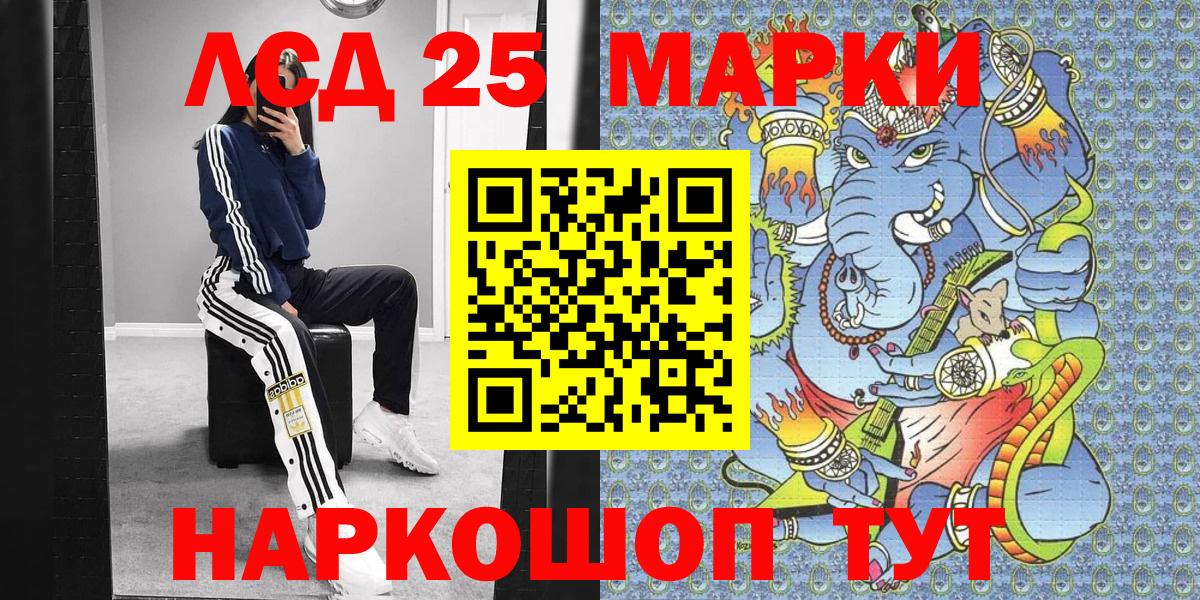 Малгобек  Марки N-bome  Вход с VPN  купить наркотики цена  Марки N-bome 1,5мг 