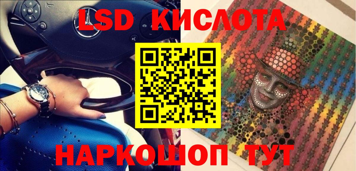 Марки NBOMe 1500мкг Малгобек