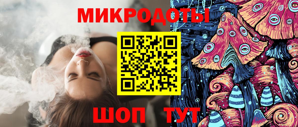 Галлюциногенные грибы мицелий  Вход с VPN  Малгобек  Псилоцибиновые грибы MAGIC MUSHROOMS 
