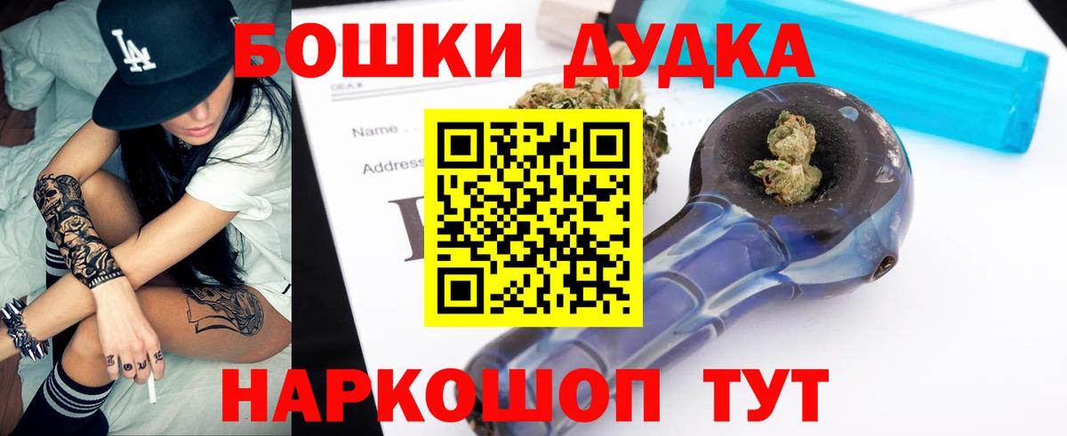 Каннабис LSD WEED  Малгобек  Конопля тримм  Каннабис AK-47 